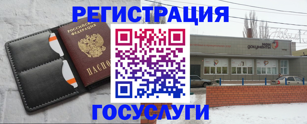 прописка гарантия в Сураже