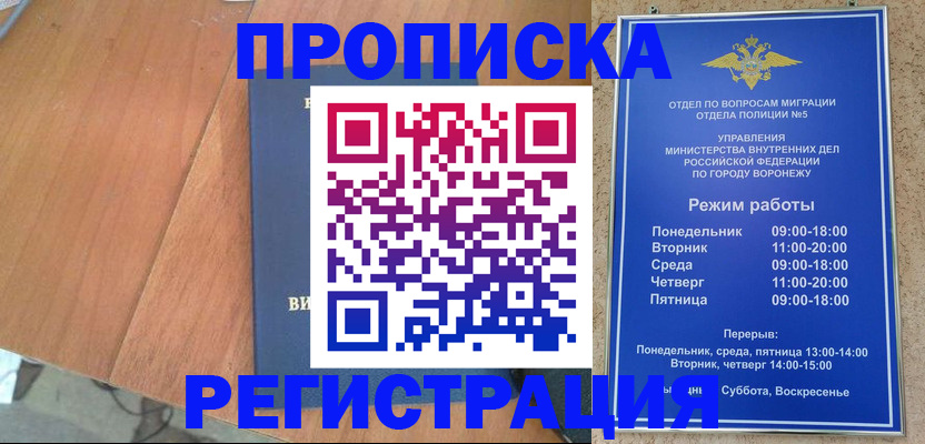 форма 3 в Сураже